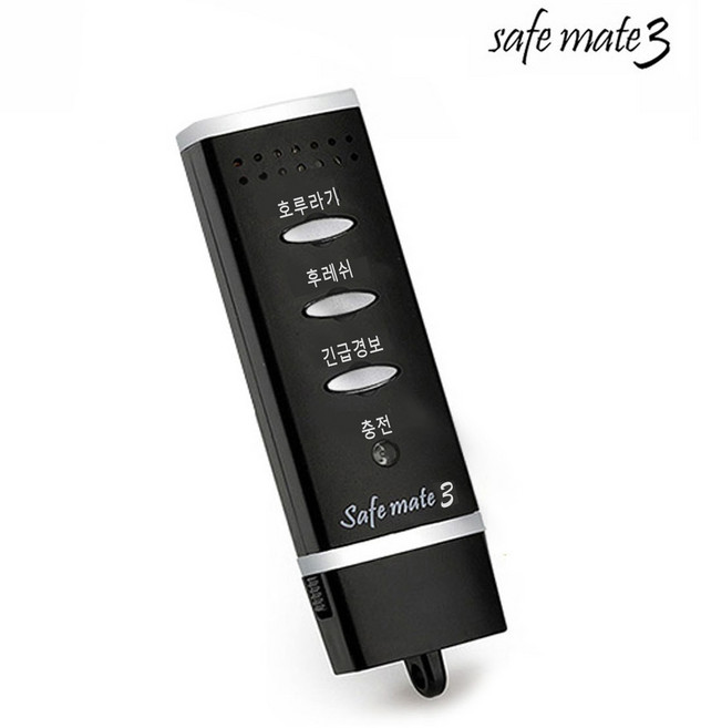 세이프메이트3 주파수 공진 전자호루라기 APH-204P USB충전식 원터치 긴급경보 탑재, 1개