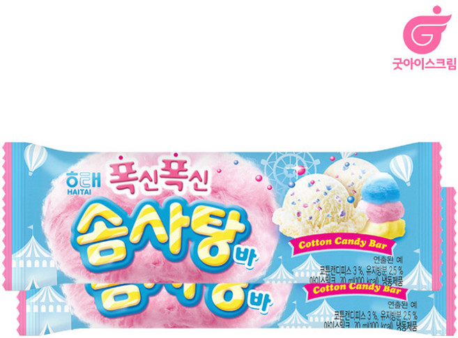 해태 폭신폭신솜사탕바, 40개, 70ml