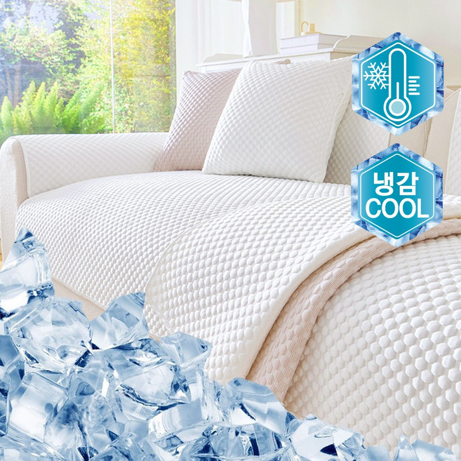 오라이프샵 여름 에어 쿨 냉감 쇼파패드 쇼파매트 쇼파커버, 화이트, 1개