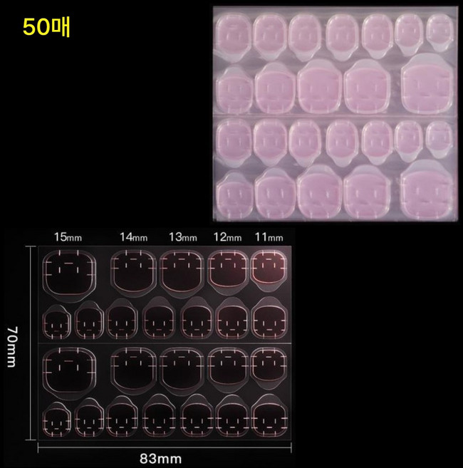 키라데이 네일팁 전용 접착스티커, 1개, 대형(50매)