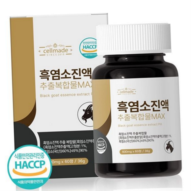 건강 흑염소 추출물정 맥스 보양식 국내산 흑염소 소정 엑기스 세트, 1개