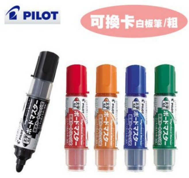 PILOT 百樂 WMBM-18BM 可換卡水白板筆 (太字) (3.2mm), 1個, 紅,卡水 (P-WMRF8)