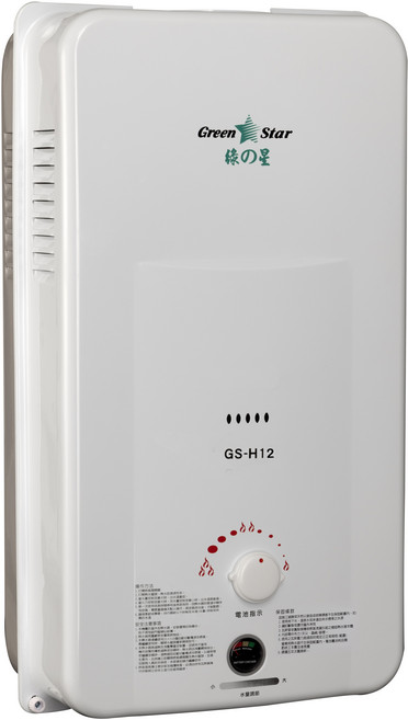 Green Star 綠の星 GS-H12 即熱式燃氣熱水器, GS-H12-LPG