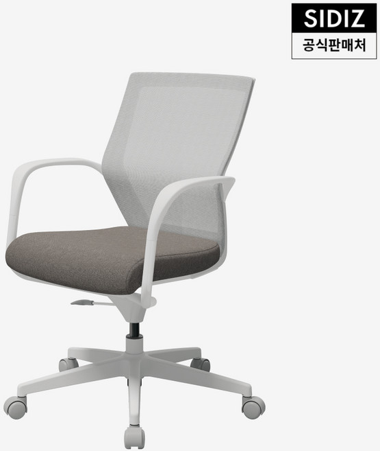 시디즈 아이블 학생 공부 의자 높이조절형, 화이트 샌드베이지, 샌드베이지