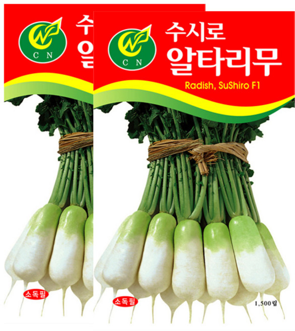 세인화분 알타리무 1500립 - 국산 총각무 무씨 무씨앗, 2개
