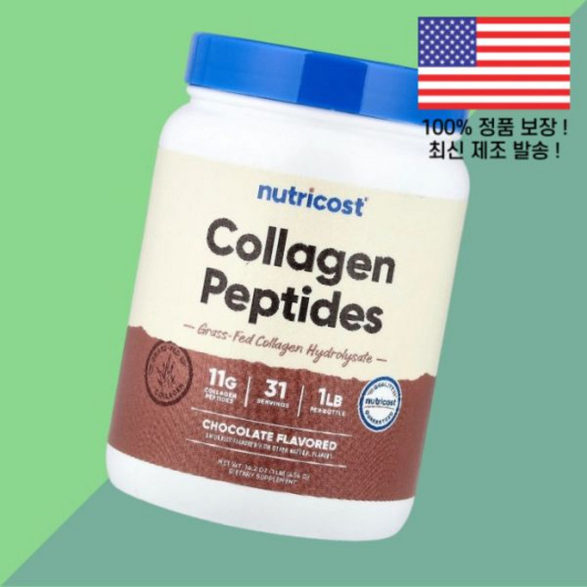 뉴트리코스트 콜라겐 펩타이드 초콜릿 1파운드 454g Nutricost Collagen Peptides Chocolate 1lb, 1