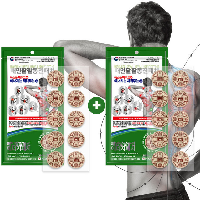패인팔팔동전패치 10장 100매, 100개, 2개입