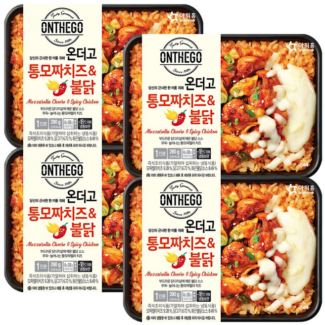 아워홈 온더고 통모짜치즈 불닭 290g x 4팩 냉동도시락, 4개