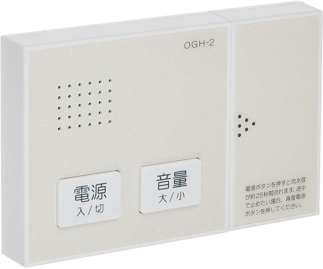 OHM 화장실 물소리 에티켓벨 유수소리 발생기 OGH-2, 상품구매하기