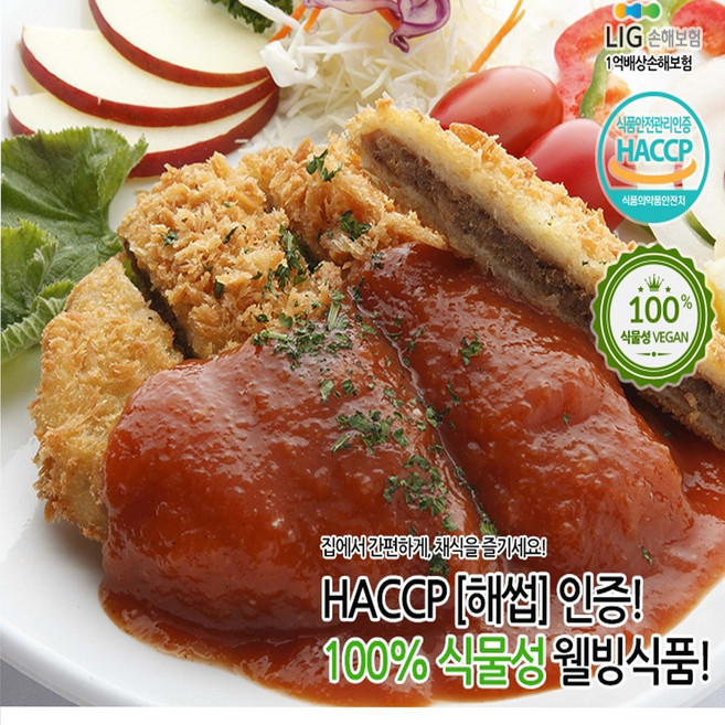 채식전문 러빙헛 비건콩까스 80gx20개/콩고기 우리밀, 2개, 1.6kg