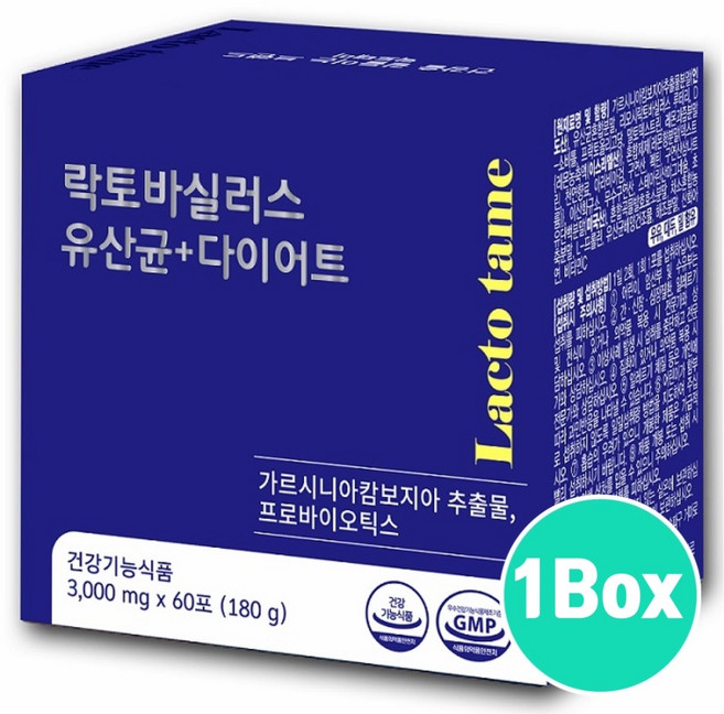 다이어트유산균 분말 가루 스틱 체지방감소 도움 지엘피 생성유산균 가르시니아 모유유래유산균 락티플란티바실러스 플란타럼 효능