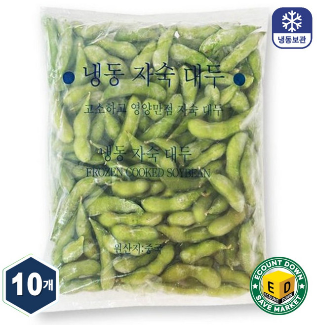 냉동 대두 껍질콩 삶은콩 450g, 10개