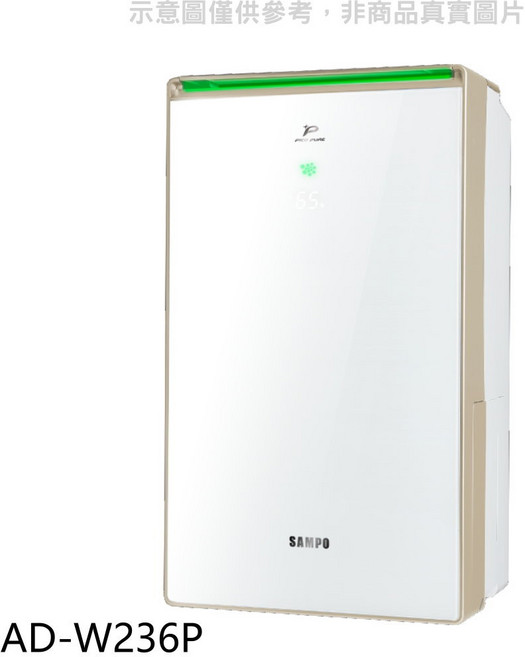 SAMPO聲寶 除濕機, AD-W236P