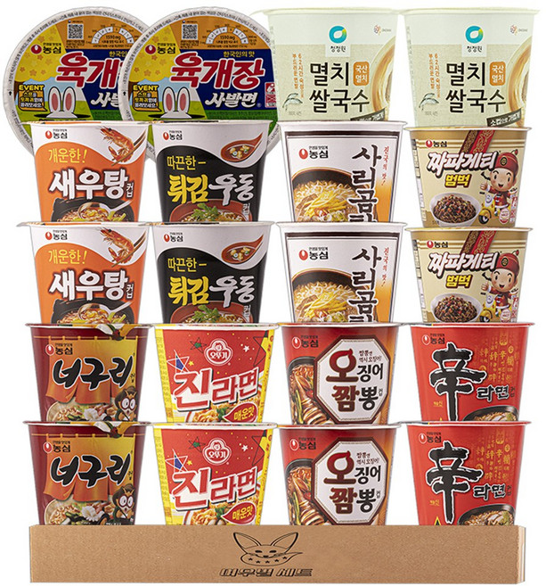 라면 2호 소컵 라면 10종 20개입 세트 (육개장 멸치쌀국수 새우탕 튀김우동 사리곰탕 짜파게티범벅 너구리매운맛 진라면매운맛 오징어짬뽕 신라면)