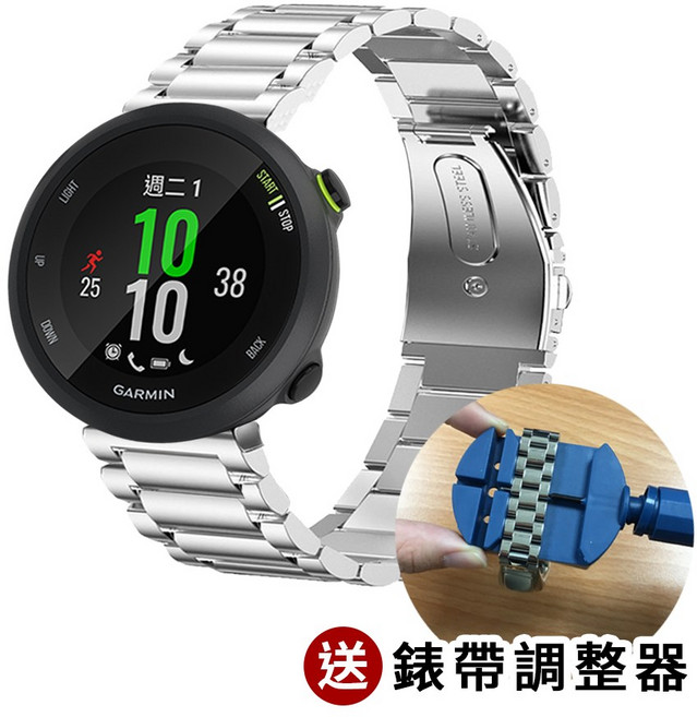 副廠錶帶 適用 Garmin 三星 米動 華米 華為手錶 22mm 錶帶, 1個, 不鏽鋼金屬-銀色(贈拆錶器)
