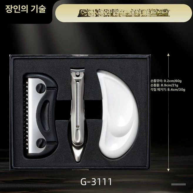 그린벨 일본 손톱깎이 장인의기술 G-3109 9종 세트, 1개, 3종 페디큐어 +방수