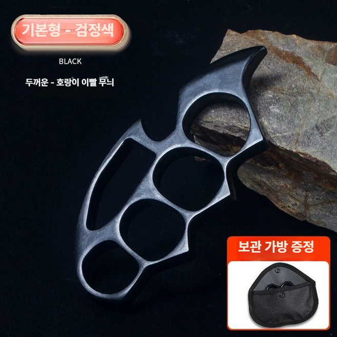 티타늄 너클 주먹 호랑이 방어 긴급 차량 탈출 호신무기, 진회색 검정색