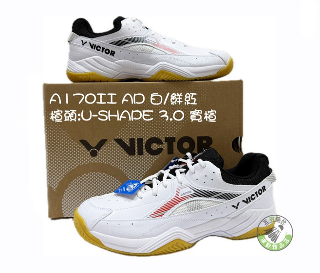 VICTOR 勝利 A170II AD 羽球鞋