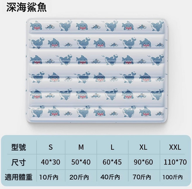 寵物冰墊涼蓆墊子狗狗夏天涼墊貓咪冰牀睡墊地墊降溫用品夏季冰窩, 1個, 新款白色鯊魚