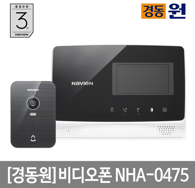 경동 설치포함 비디오폰 NHA-0475(블랙)초인종포함, 단품