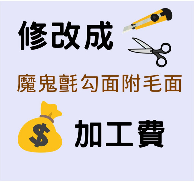 皮卡布 免熨燙 刺繡布貼 徽章, 1個, (R1)背面改成魔鬼氈勾面附勾面