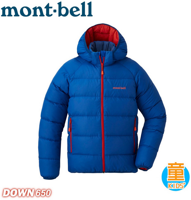 Mont-Bell 兒童650羽絨連帽外套