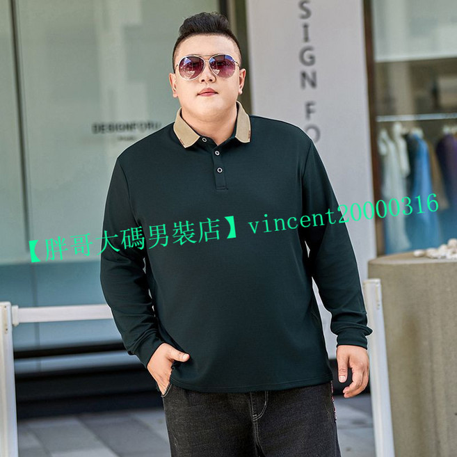 大碼男裝 加絨長袖POLO衫 秋冬保暖翻領T恤