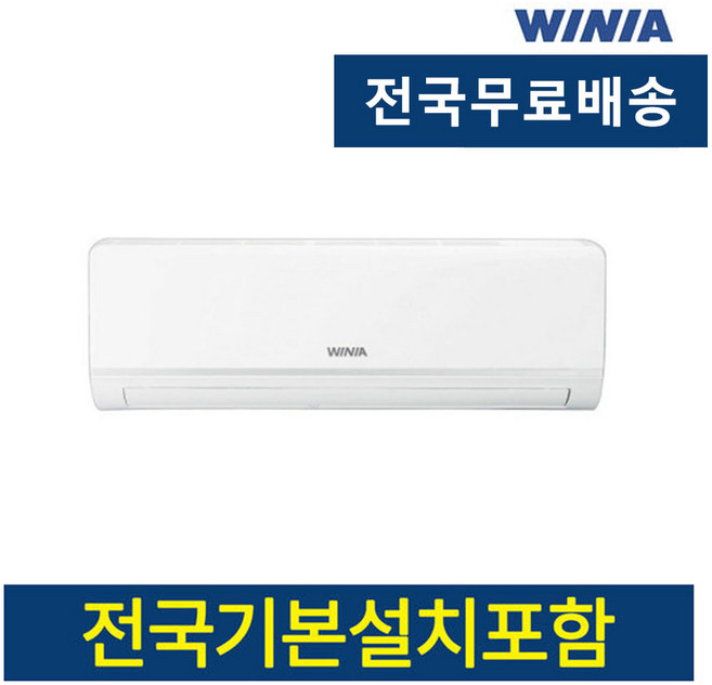 위니아 벽걸이 에어컨 냉난방기 냉온풍기 7평 9평 11평 16평 전국무배송 기본설치포함, 3. 11평 인버터 냉난방