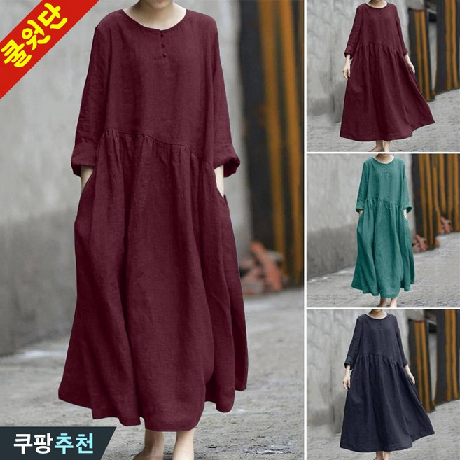 (완전 추천) 115kg까지 빅사이즈 여성 허리꼬임 패치워크 롱 날씬해보이는 원피스 봄 가을 편한 빈티지 단아한 우아한 심플 모던 핏 예쁜 찰랑 부드러운 박스 주머니있는 원피스