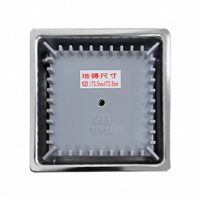 阿木師 地板落水頭 複合式地排 地磚式落水頭 排水孔 防蟲防臭, 1個, 【D排8】(隱藏式)-2"/ST水門