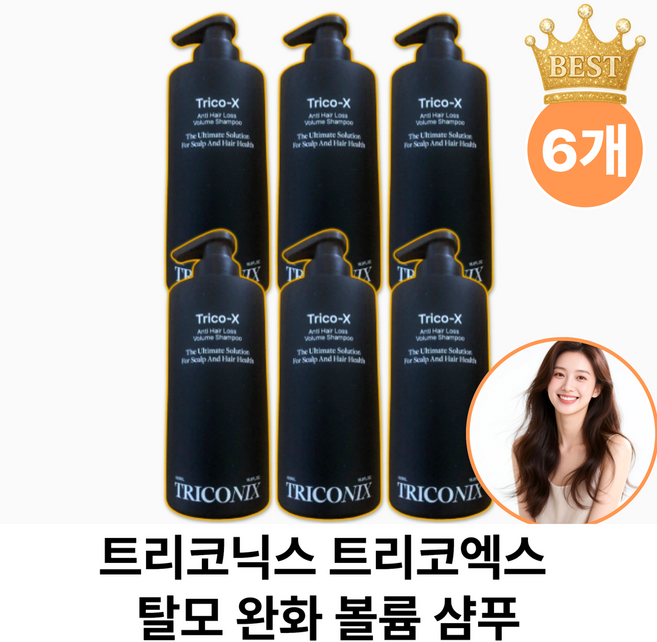 [TRICONIX] 트리코닉스 트리코엑스 볼륨 샴푸 두피케어 모근강화 머릿결개선 풍부한 거품 시트러스향, 6개, 500ml