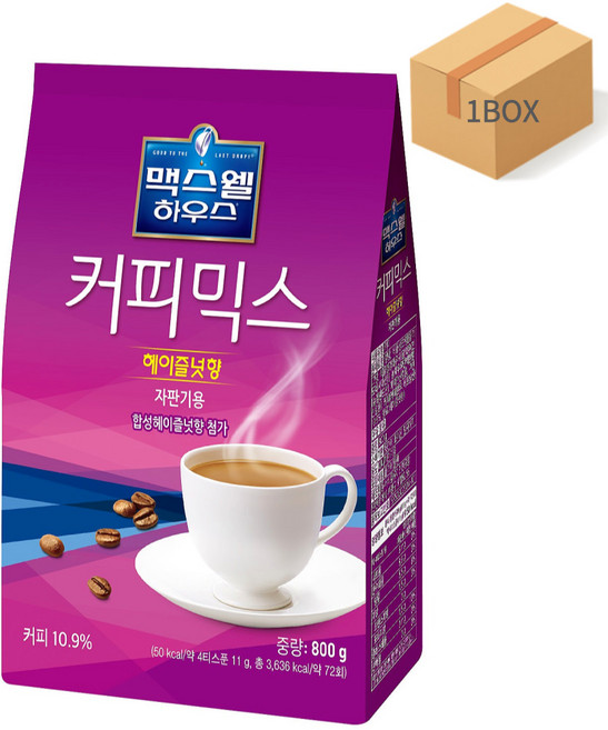맥스웰 커피믹스 헤이즐넛향 자판기용 800g - 10개 / 동서 자판기용 믹스커피, 10개입, 1박스