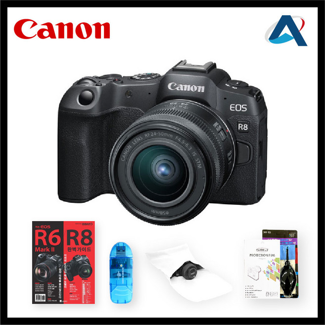 [국내정품/AS가능] EOS R8 24-50 KIT + 5종 패키지 AG