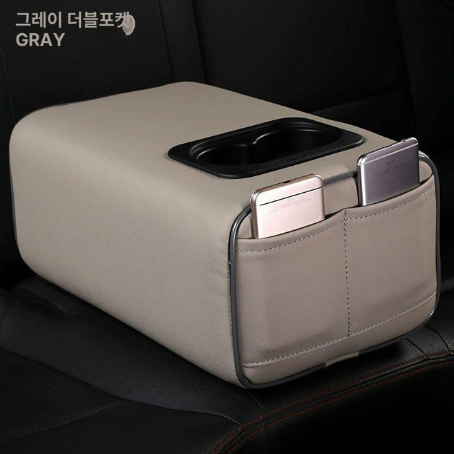 자동차 콘솔박스 텀블러거치대 액세서리 무포켓 팔걸이함 예비 거치대 틈새, 모든 모델 호환, 그레이 휴대폰 가방 2개