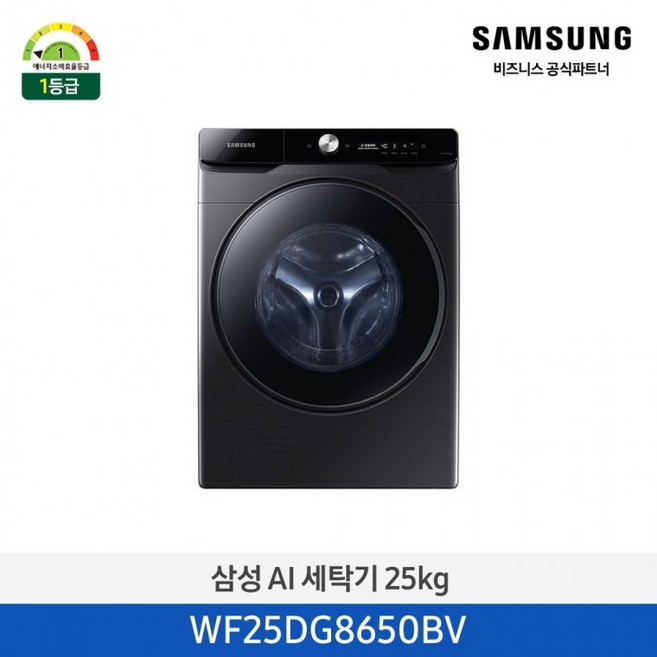 삼성전자 드럼세탁기 세탁용량 25KG 블랙 WF25DG8650BV
