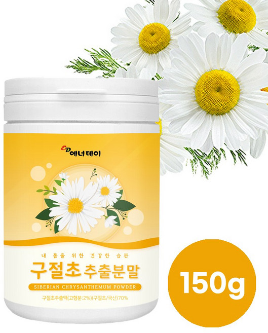 (현이) 국내산 100% 구절초 추출액 가루 분말 파우더 리나린 성분 관절에 좋은 구절초 추출분말, 150g, 1개
