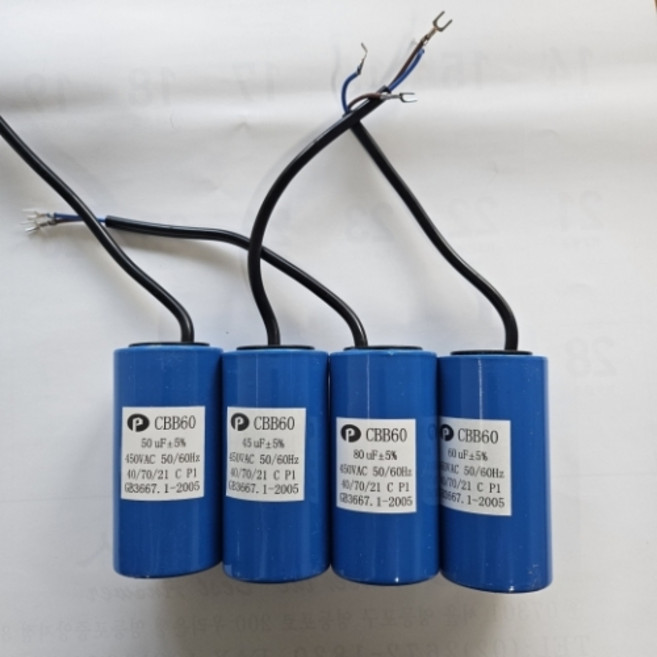 CBB60 450VAC 70uF 기동콘덴서 시동콘덴서 - 세탁기 펌프 모터 에어컨 냉장고 대형 환풍기용 운전 콘덴서, 1개