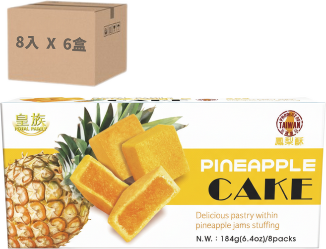 皇族 鳳梨酥 台灣在地嚴選鳳梨內餡 獨立包裝 傳統工法製作 送禮自用, 6套, 184g