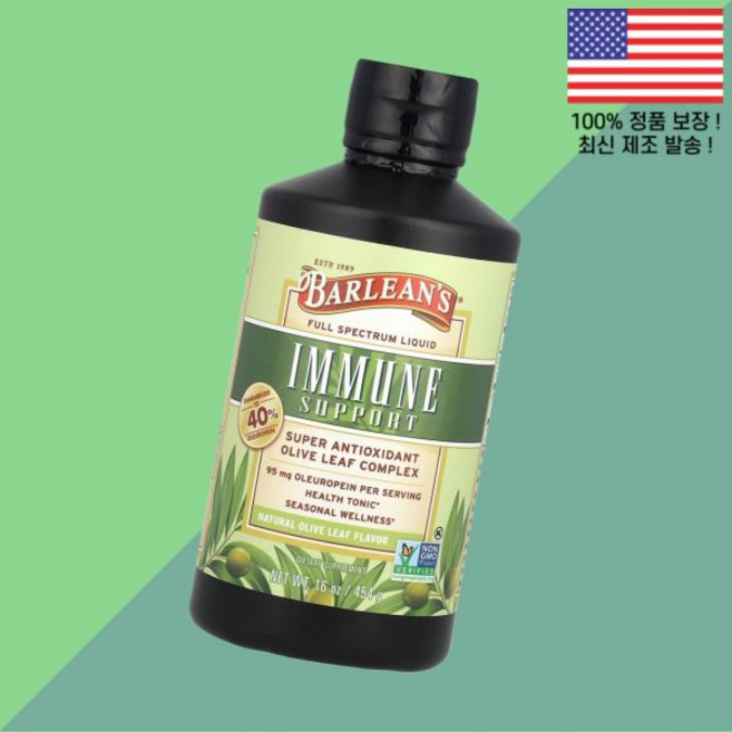 배린스 올리브잎 올리브 리프 내추럴 95mg 16온스 454g Barlean's Olive Leaf Complex Natural 16oz, 1