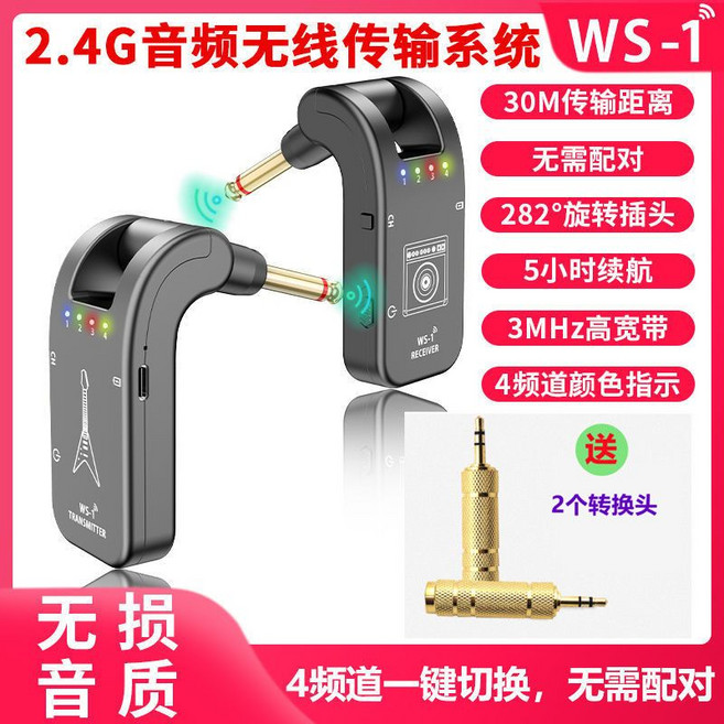 기타 송수신기 무선 버스킹 휴대용 내장 앰프 오디오, A. 블랙, 1개