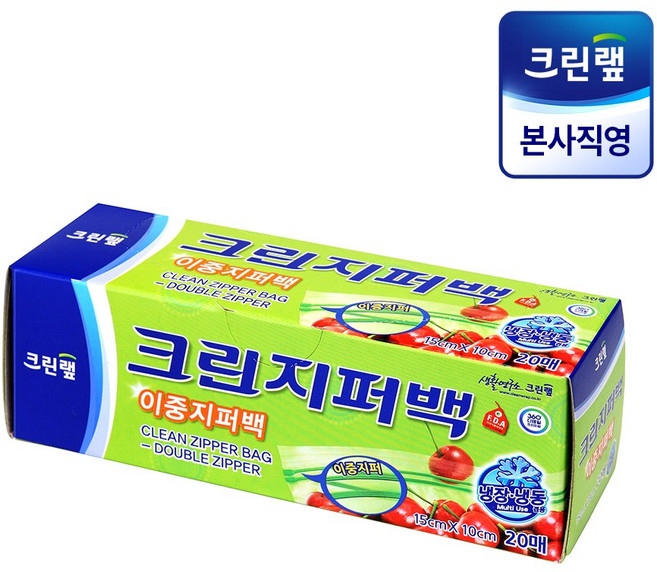이중 지퍼백 15cmx10cm(미니) 20매