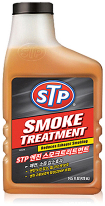 아머올 STP 엔진스모크트리트먼트 디젤/경유, 1개