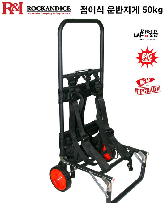 락앤아이스 접이식 운반지게 50kg 캠핑지게 낚시 등산, 다크그레이, 1개