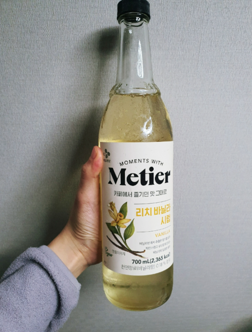 비건 HACCP인증 카페에서 즐기던맛 그대로 바닐라시럽 펌프세트 커피숍, 1세트, 700ml