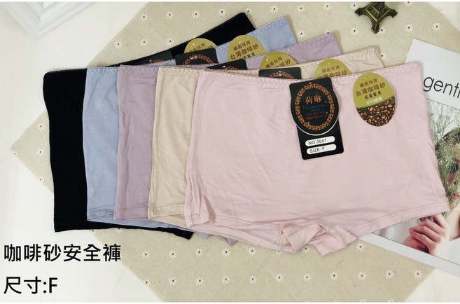 Vivy peach 中腰 日系風 四角褲 咖啡紗 除臭 安全褲, 【單件】不挑色