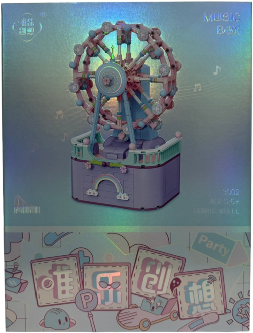 迷你積木音樂盒 創意拼砌玩具 精美擺飾 培養耐心 親子互動, 摩天輪, 1個