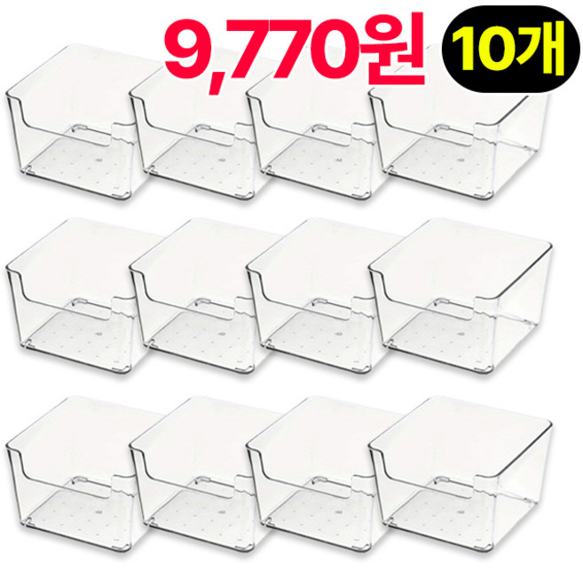 투명 리빙 박스 팬트리 정리 책 바구니 장난감 수납함 ORT 정리함, 10개