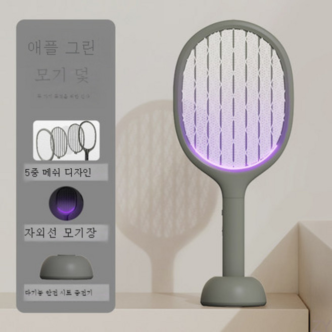 솔로브 전기모기채 충전식 모기채 모기퇴치 초강력 파리채박자 모기퇴치등 2 in 1 USB 충전, 색깔5