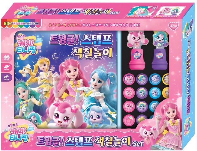 은하수미디어 캐치티니핑 슈팅스타 트윙클 스탬프 색칠놀이 세트, 핑크, 1세트