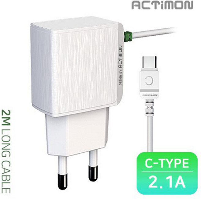 액티몬 2.1A 가정용충전기, 1개